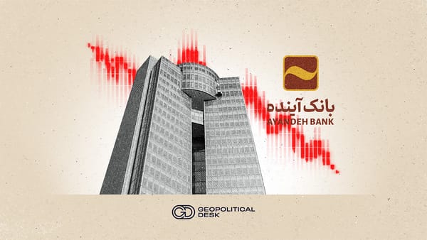 Why Bank Ayandeh’s dissolution highlights Iran’s structural banking problem
